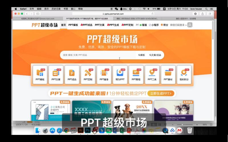 在线小工具推荐:轻松解决工作与生活中的各种问题