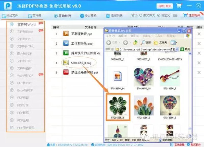 今天给大家带来一份实用工具大比拼，看看哪一款能成为你的得力助手！