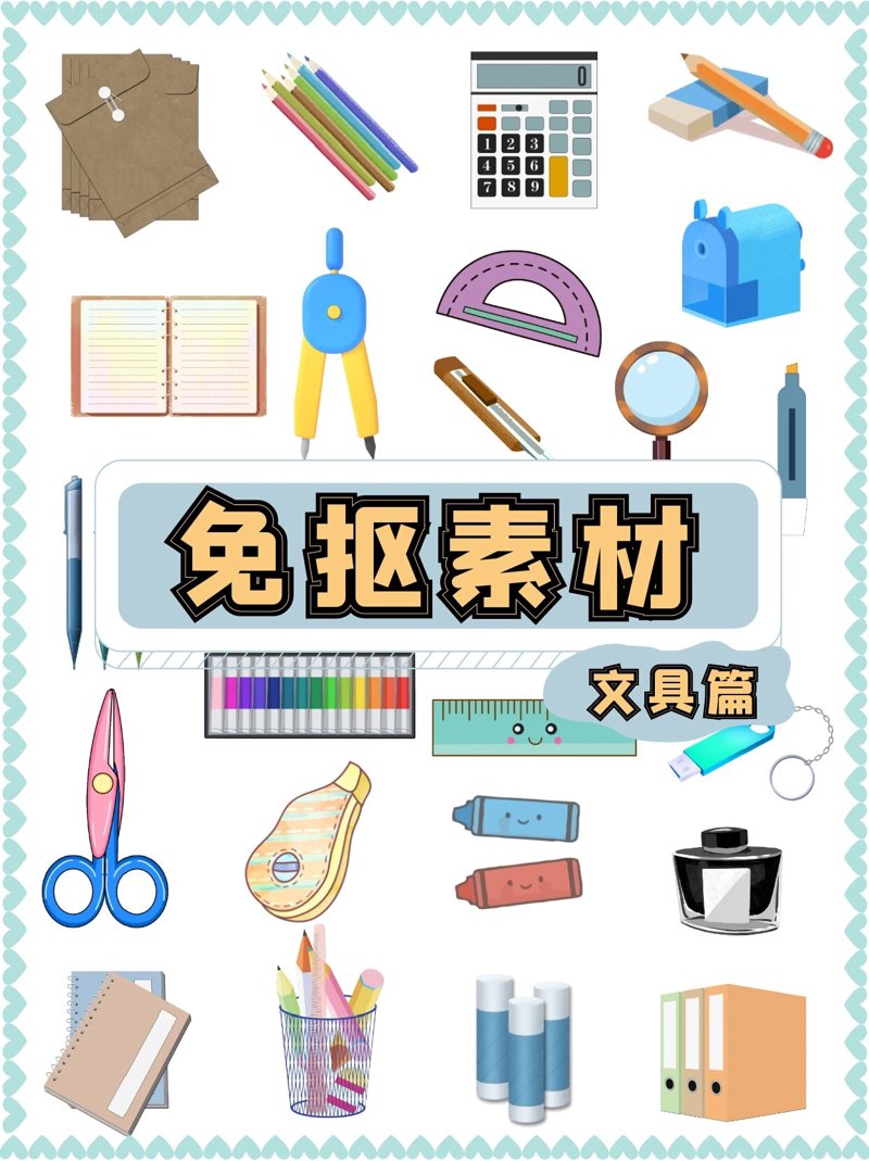在数字化时代，选择合适的工具不仅能提升工作效率，还能让生活更加便捷。